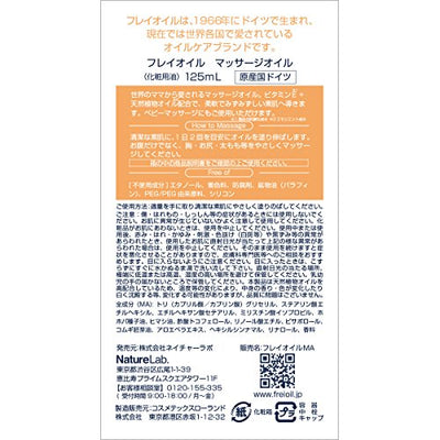 Frei Oel Oil Experts Massage Oil for Pregnant Women 125ml