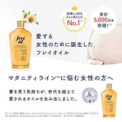 Frei Oel Oil Experts Massage Oil for Pregnant Women 125ml