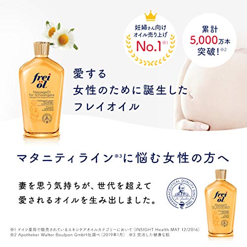 Frei Oel Oil Experts Massage Oil for Pregnant Women 125ml