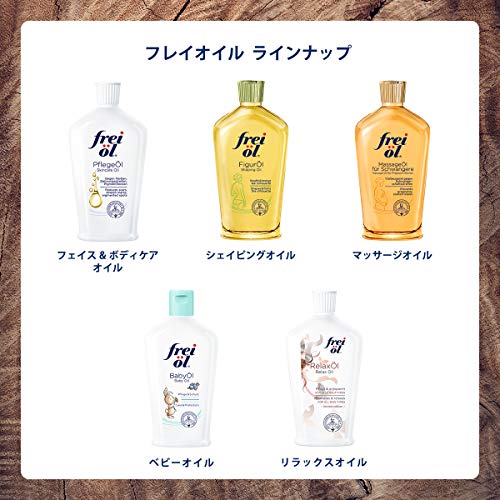 Frei Oel Oil Experts Massage Oil for Pregnant Women 125ml