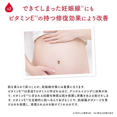 Frei Oel Oil Experts Massage Oil for Pregnant Women 125ml
