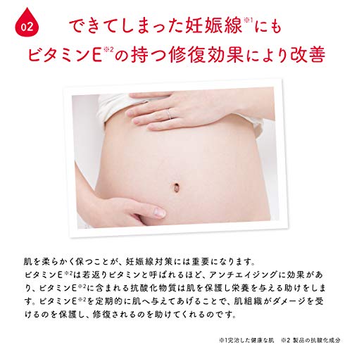 Frei Oel Oil Experts Massage Oil for Pregnant Women 125ml