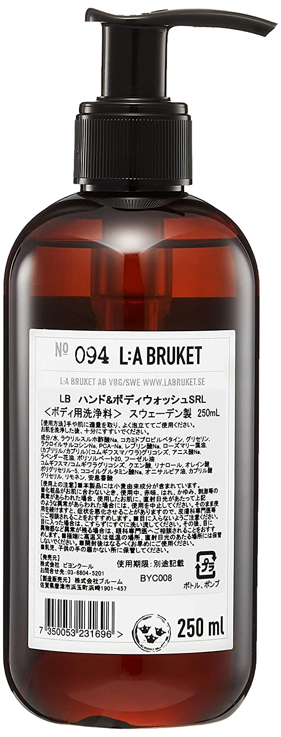 L:A Bruket No.094 Body Wash Sage/Rosemary/Lavender 250 ML