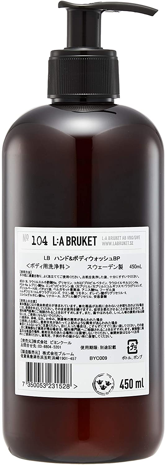 L:A Bruket No. 071 Wild Rose Hand and Body Wash 450 ml