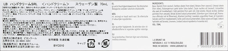 No. 092 Sage/Rosemary/Lavender Hand Cream 70 ml by L:A Bruket